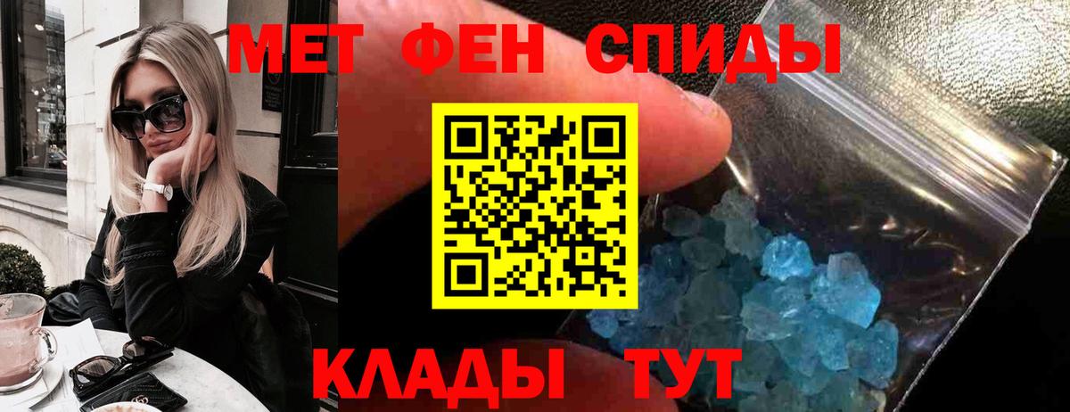 АМФЕТАМИН Розовый Белая Калитва