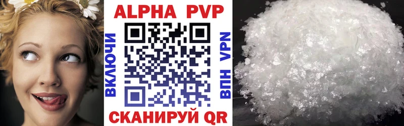Alpha-PVP СК КРИС Белая Калитва