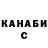 ГАШ 40% ТГК August Moer