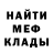Кетамин VHQ Barrel Dancer