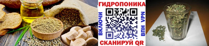 Печенье с ТГК конопля  маркетплейс как зайти  Белая Калитва 