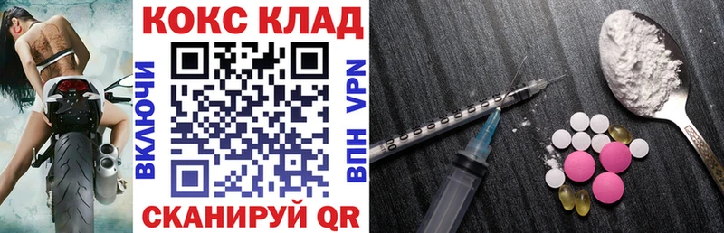 Кокаин 99% купить наркотики сайты Белая Калитва