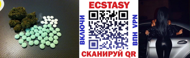 ЭКСТАЗИ бентли  Белая Калитва 