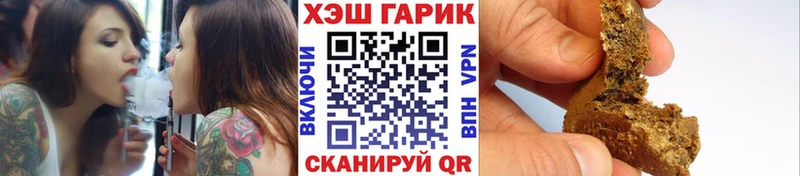 ГАШИШ убойный KRAKEN зеркало Белая Калитва