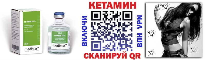 сайты даркнета клад  Белая Калитва  Кетамин VHQ 