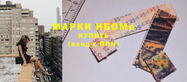 кокаин VHQ Балабаново