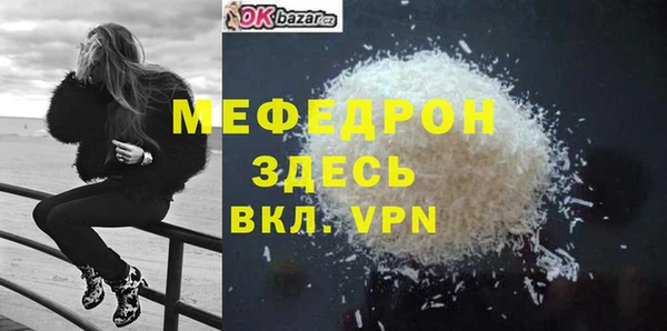 молекула духа Баксан