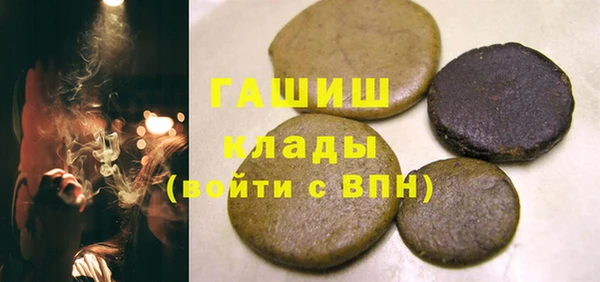 кокаин VHQ Балабаново