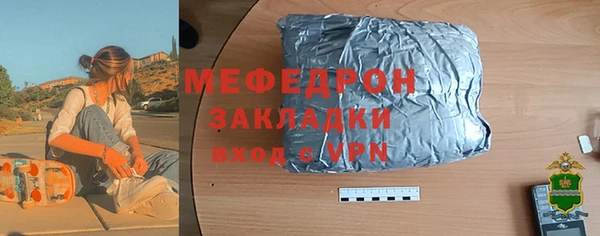 кокаин Горняк