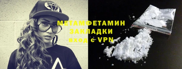 кокаин VHQ Балабаново