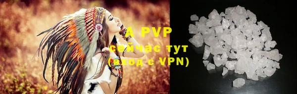 apvp Балахна