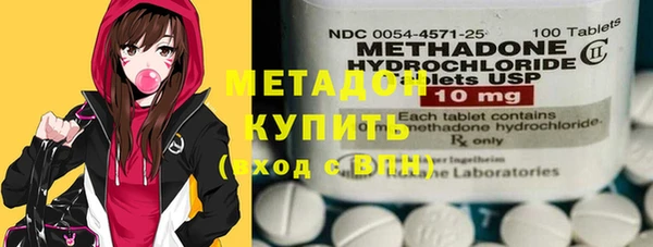 кокаин VHQ Балабаново