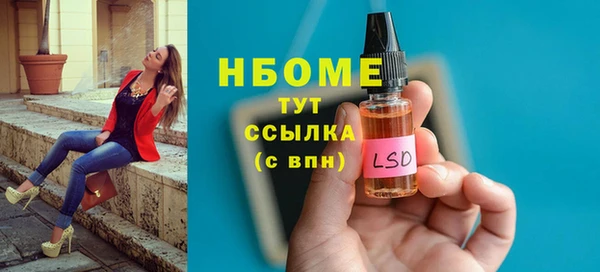 apvp Балахна