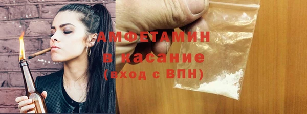 молекула духа Баксан