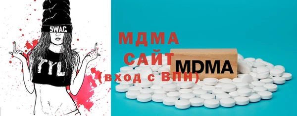 молекула духа Баксан
