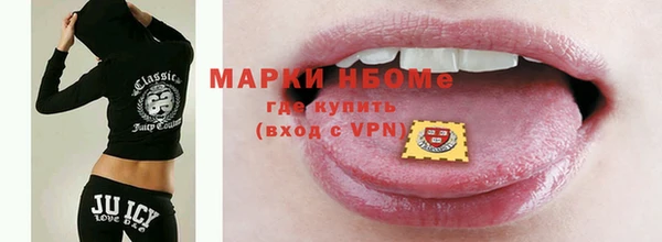 молекула духа Баксан