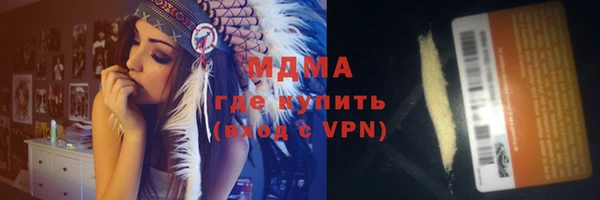 кокаин VHQ Балабаново