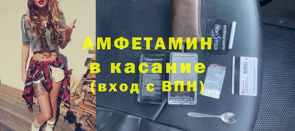 apvp Балахна