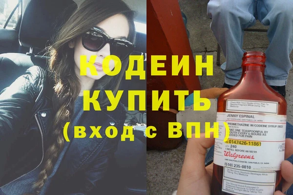 кокаин VHQ Балабаново