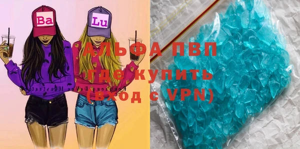 молекула духа Баксан