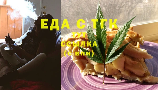молекула духа Баксан