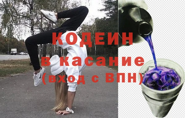 экстази Киренск