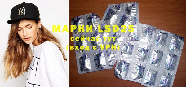 MDMA Premium VHQ Вяземский