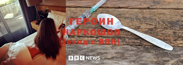 кокаин VHQ Балабаново