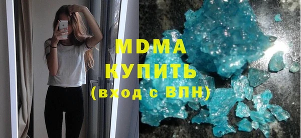 молекула духа Баксан