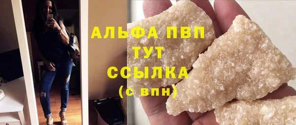 молекула духа Баксан