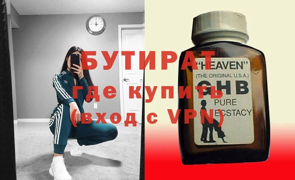 кокаин VHQ Балабаново