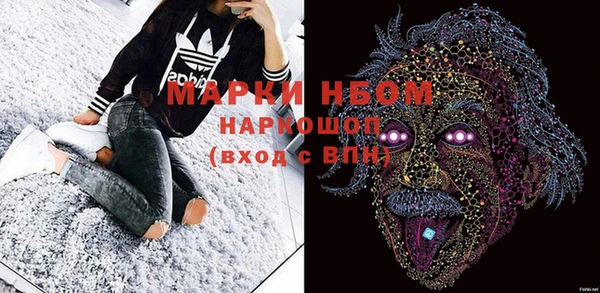 марихуана Вязьма