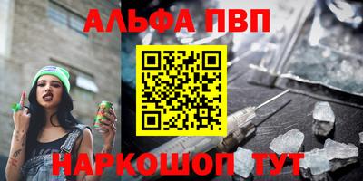 гашиш Новоалександровск