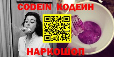 соль курить ск Новоалтайск