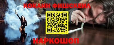 соль курить ск Новоалтайск