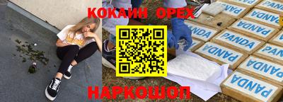 гашиш Новоалександровск