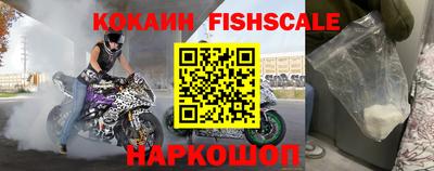 соль курить ск Новоалтайск