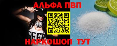 соль курить ск Новоалтайск