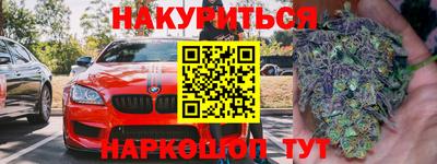 соль курить ск Новоалтайск