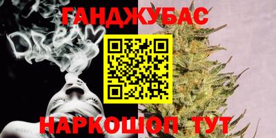 гашиш Новоалександровск
