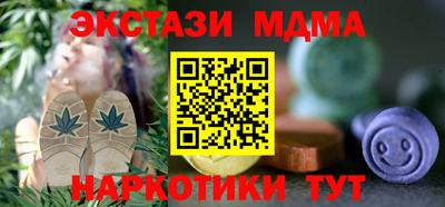 соль курить ск Новоалтайск