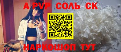 гашиш Новоалександровск