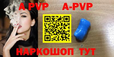 соль курить ск Новоалтайск
