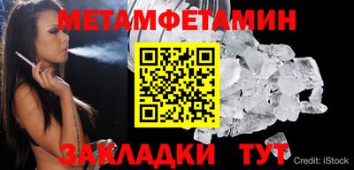 соль курить ск Новоалтайск