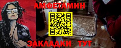 соль курить ск Новоалтайск