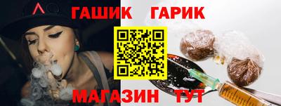 соль курить ск Новоалтайск