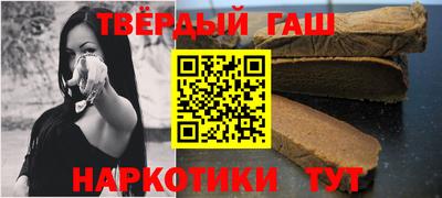 гашиш Новоалександровск
