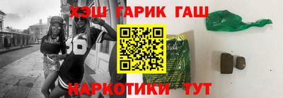 соль курить ск Новоалтайск