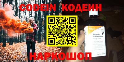соль курить ск Новоалтайск