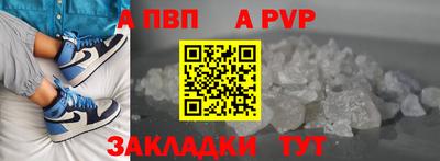 соль курить ск Новоалтайск